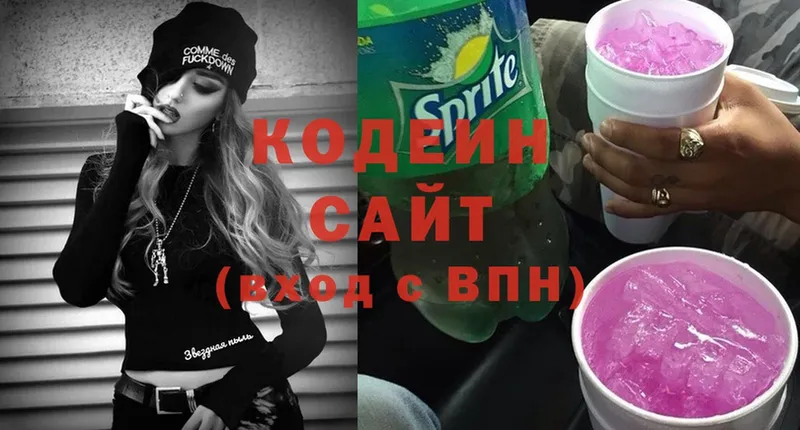 Кодеиновый сироп Lean напиток Lean (лин)  наркошоп  Камбарка 