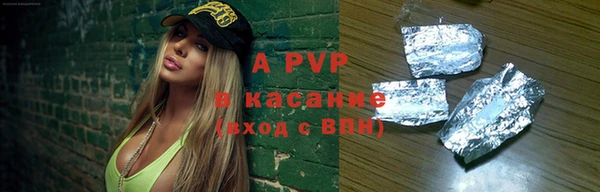 ALPHA PVP Богданович