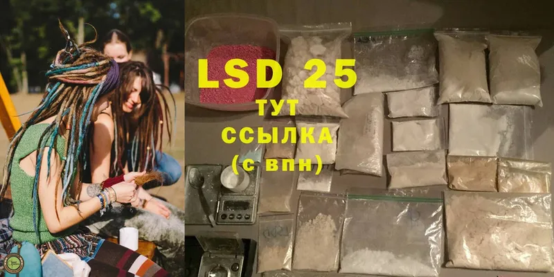 где продают   Камбарка  Лсд 25 экстази ecstasy 